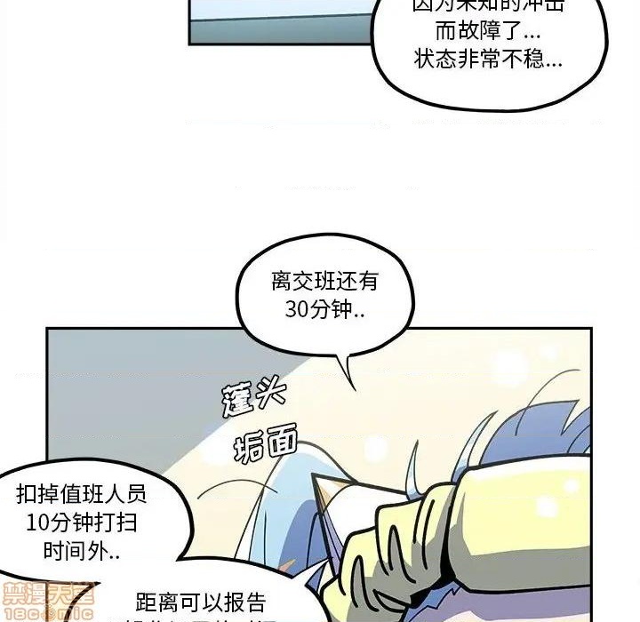 第20话77
