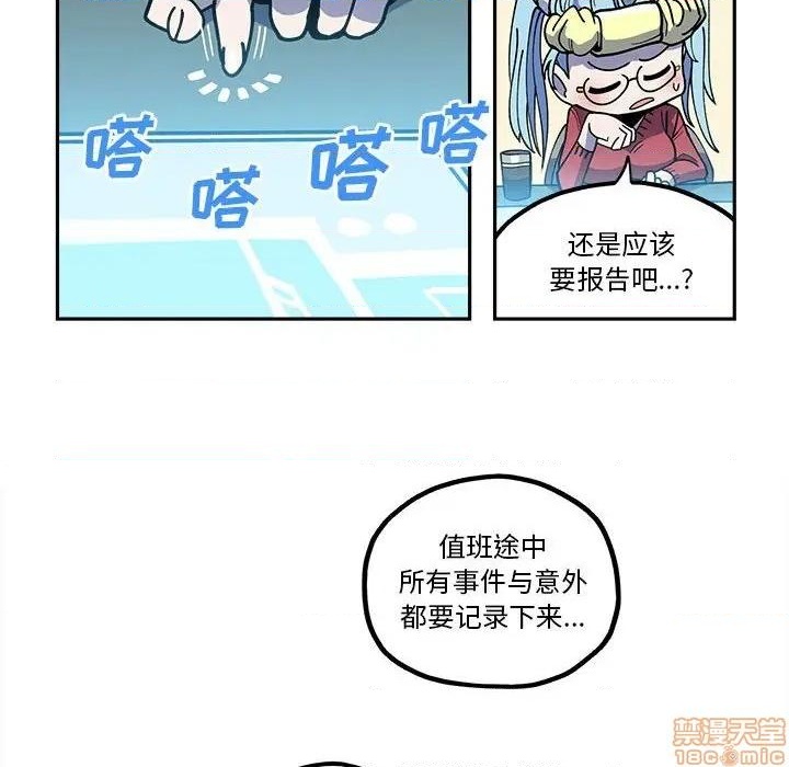 第20话79