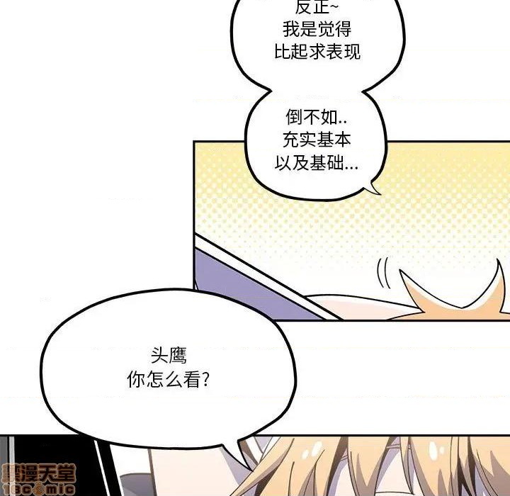 第20话8