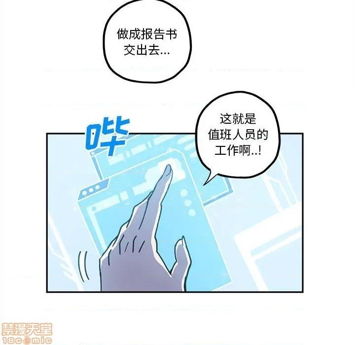 第20话80