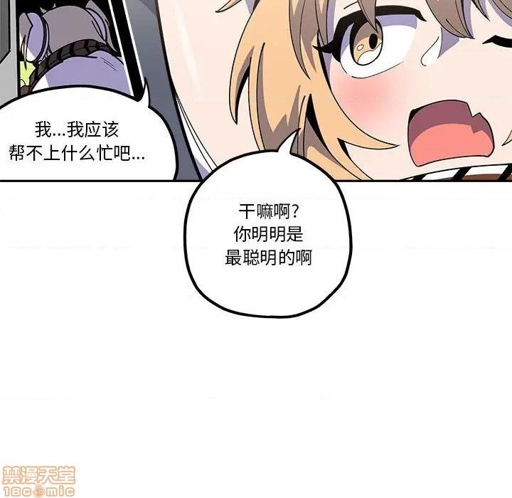 第20话9