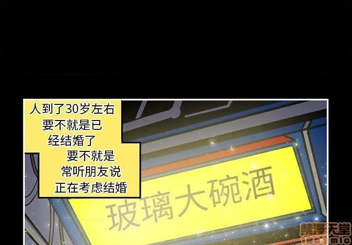 第21话0