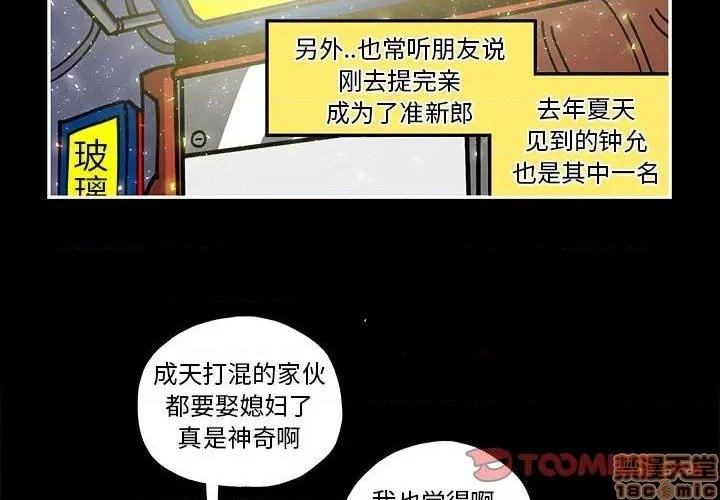 第21话1