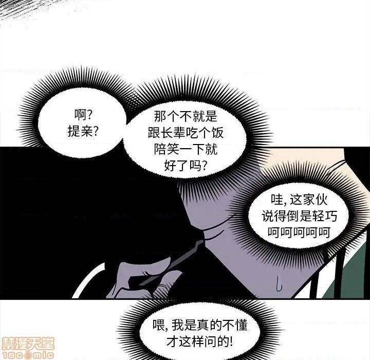 第21话10