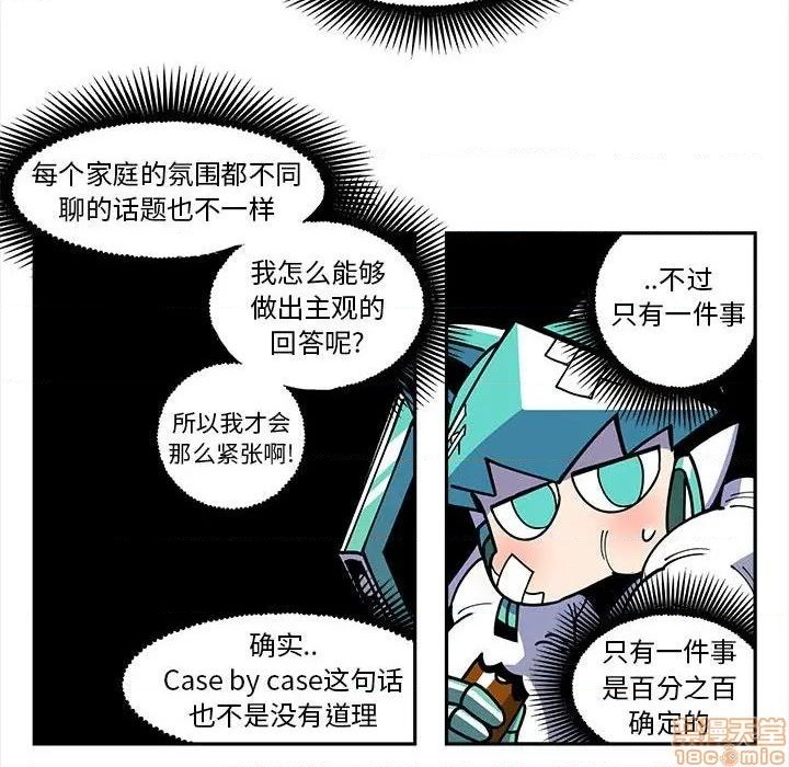 第21话11