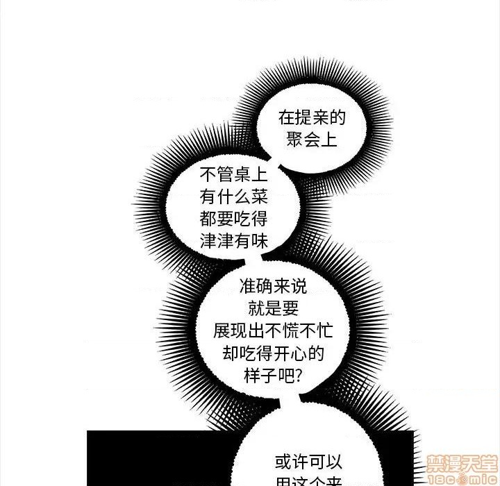 第21话12