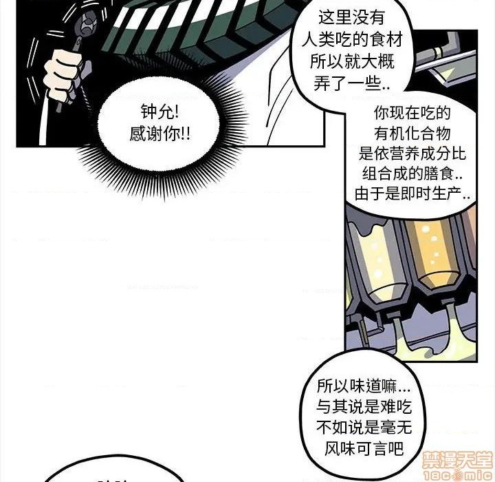 第21话15