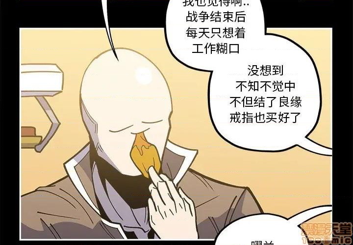第21话2
