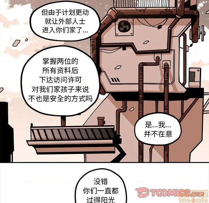 第21话25