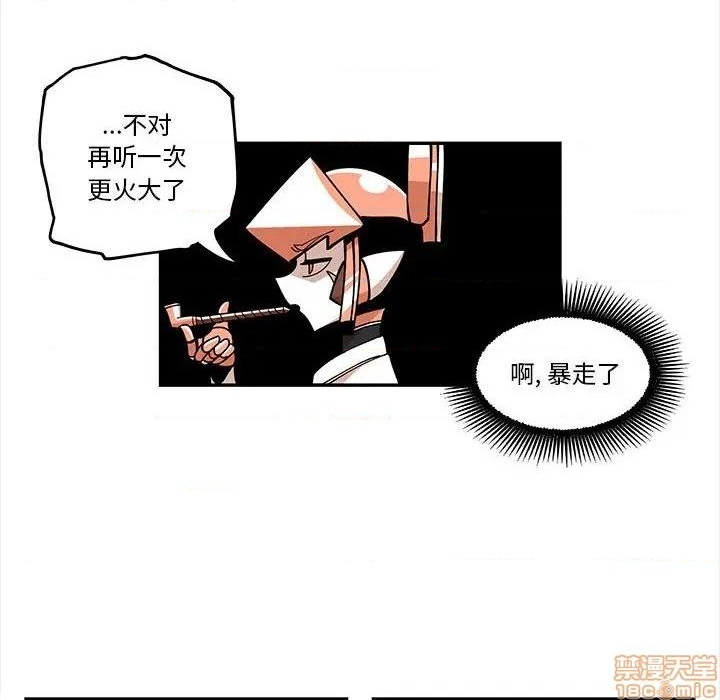 第21话29