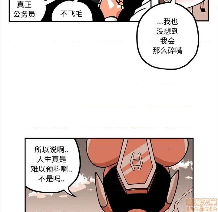 第21话32