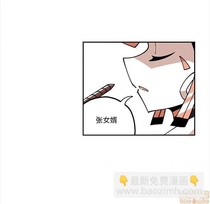 第21话34