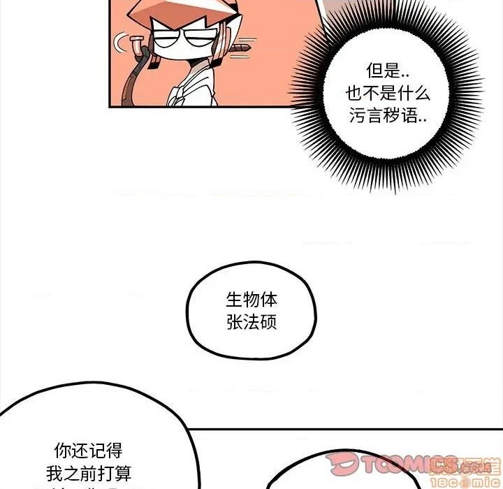 第21话37