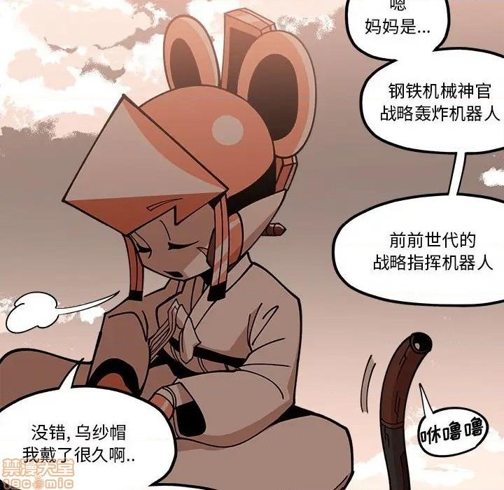 第21话42