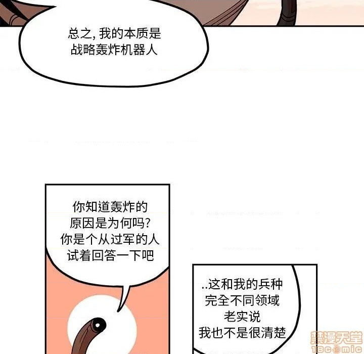 第21话43