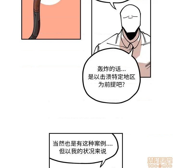 第21话44