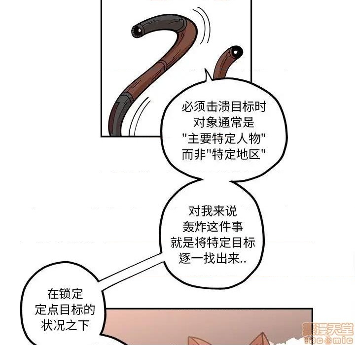第21话45
