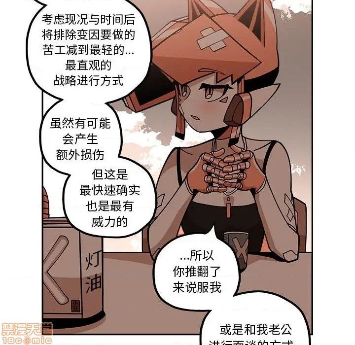 第21话46