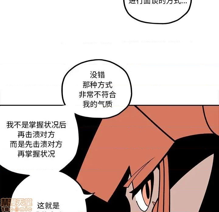 第21话51