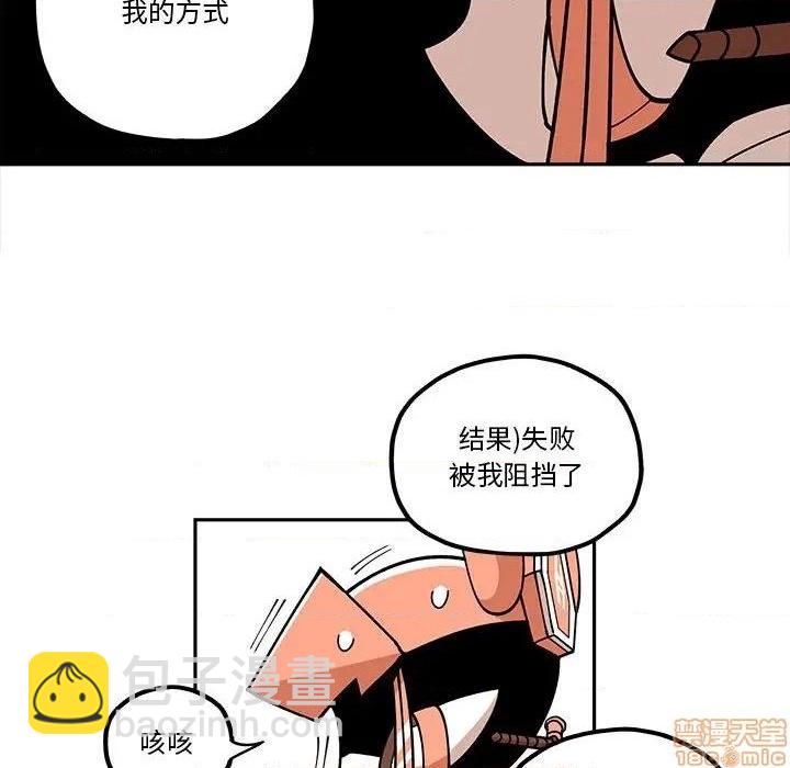 第21话52