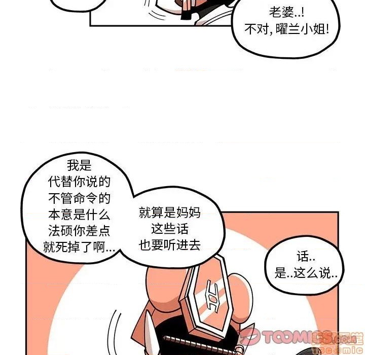 第21话53