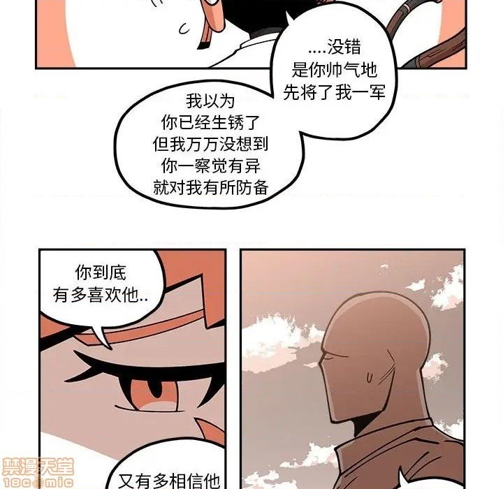第21话54
