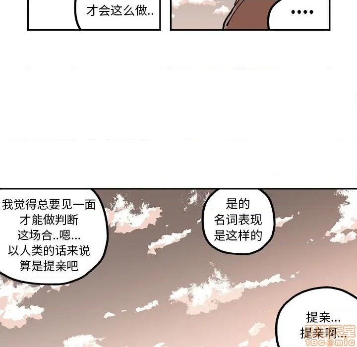 第21话55