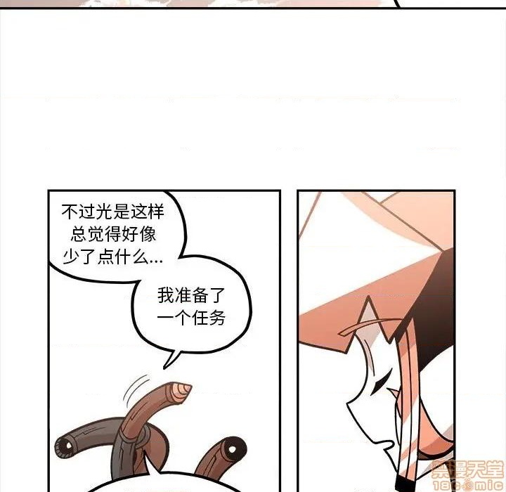 第21话56