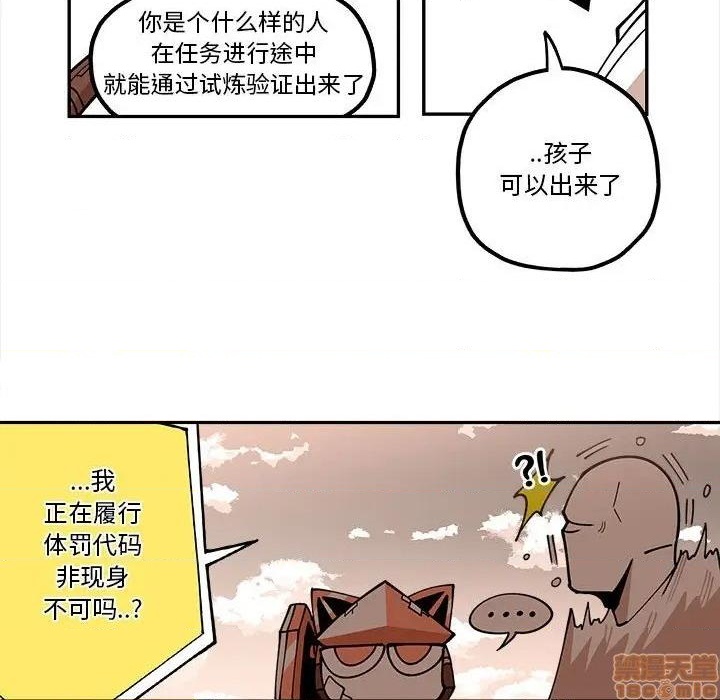 第21话57