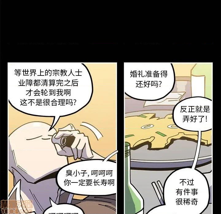 第21话6