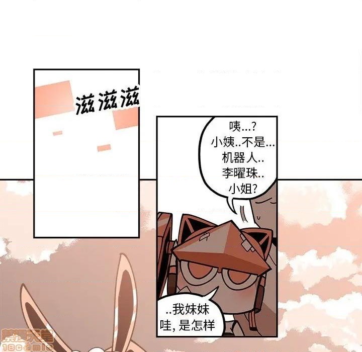 第21话60