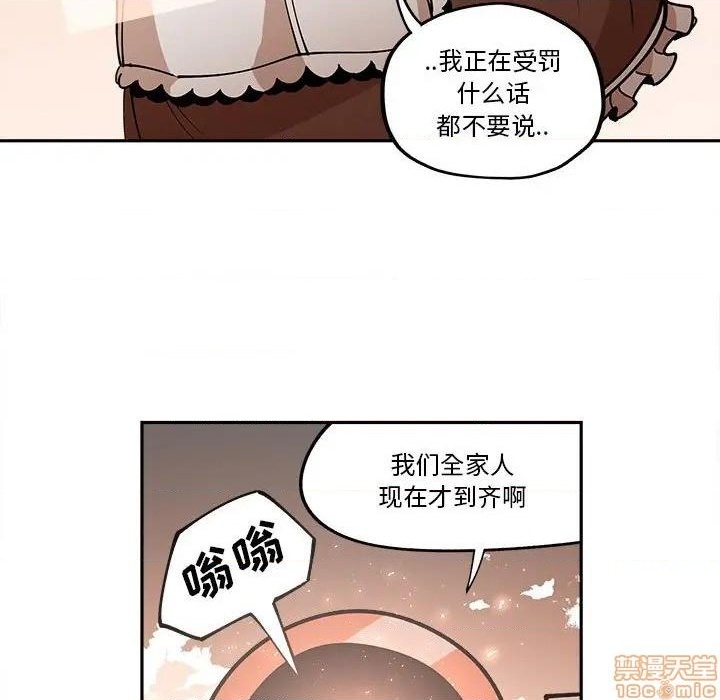 第21话62