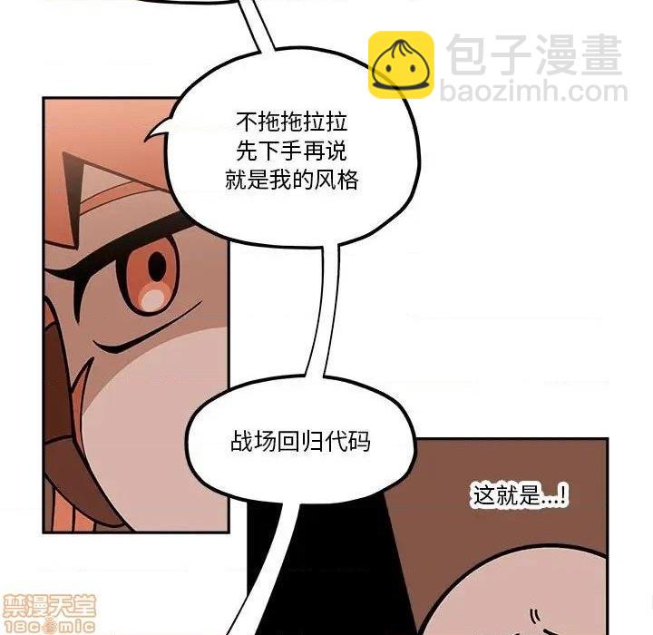 第21话64