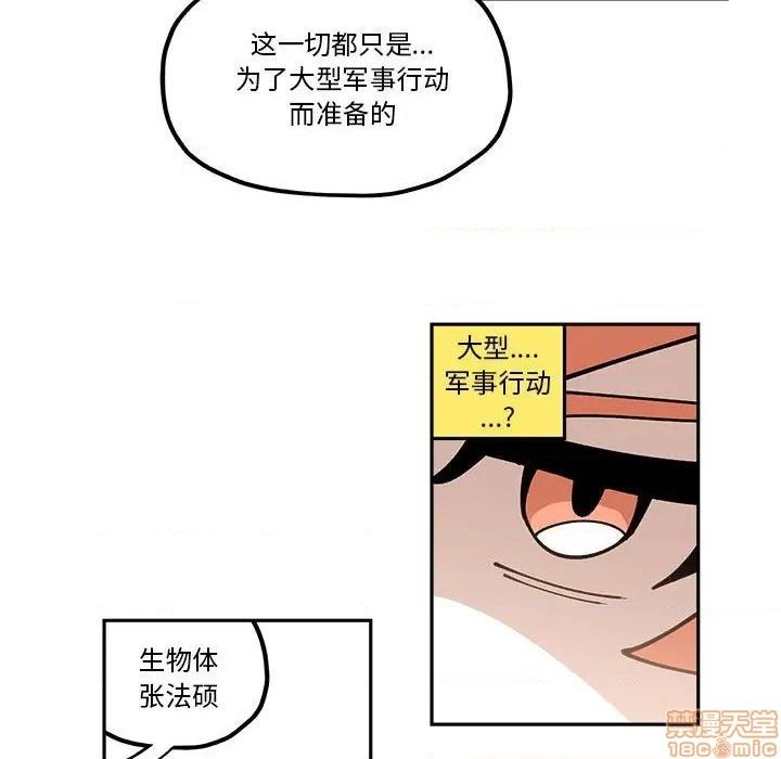 第21话66