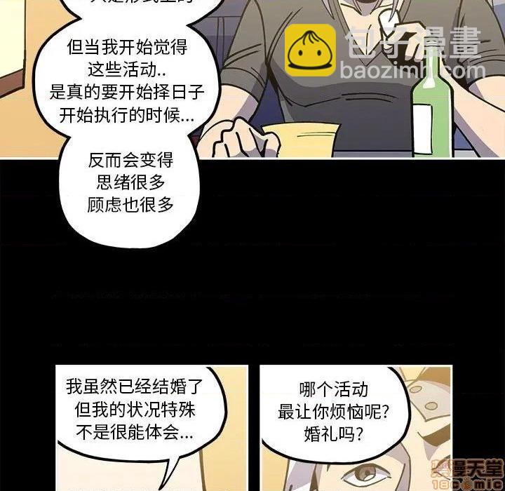 第21话8