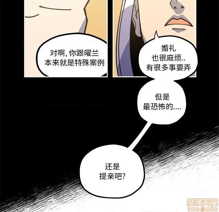 第21话9