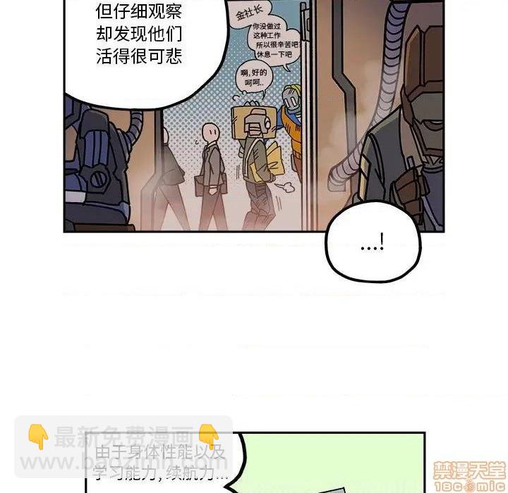 第22话10