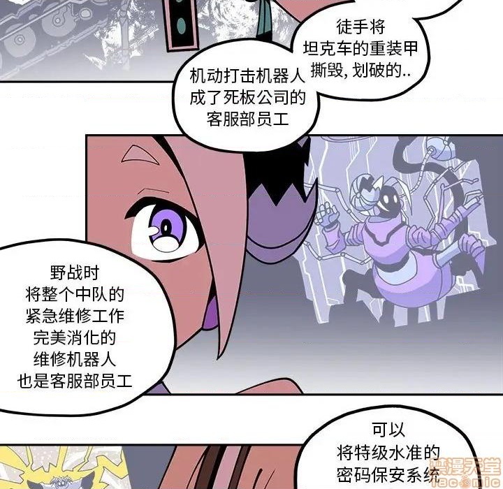 第22话16