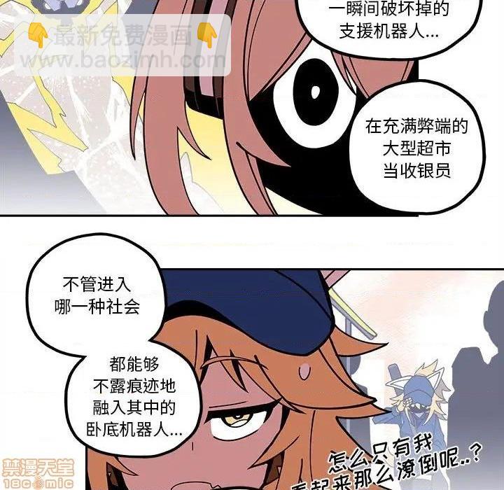 第22话17