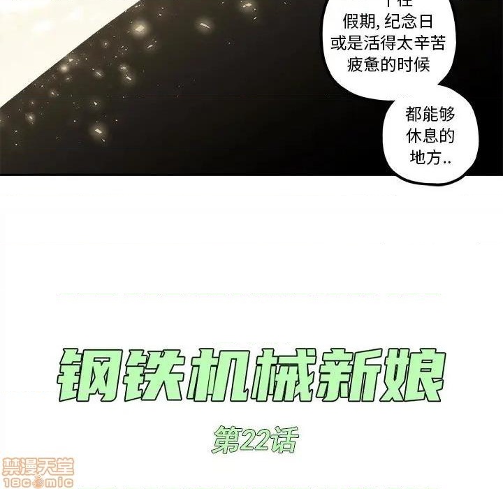 第22话20