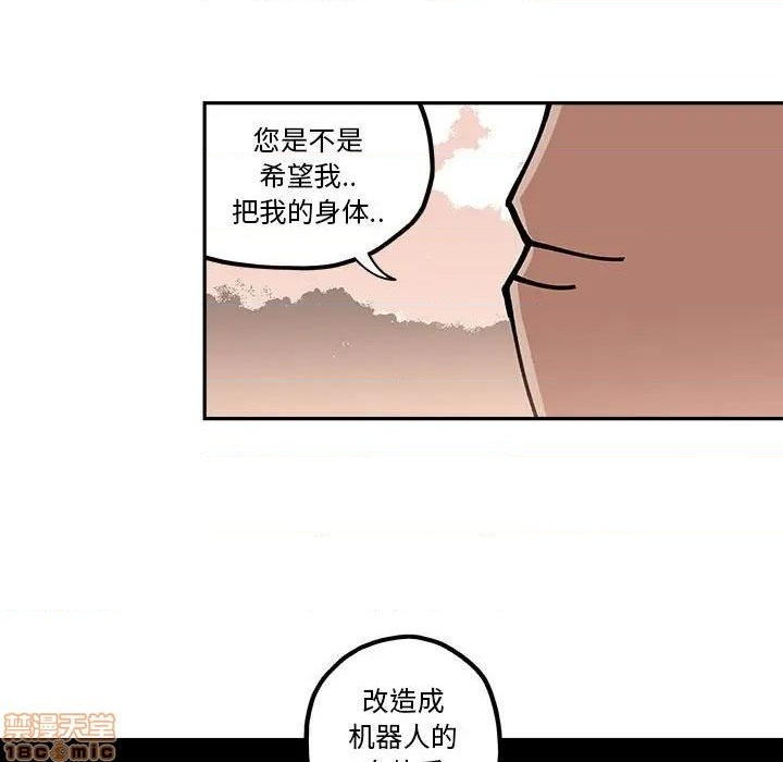 第22话26