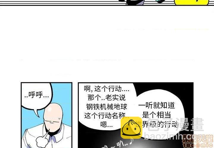 第22话3