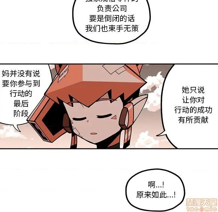 第22话33