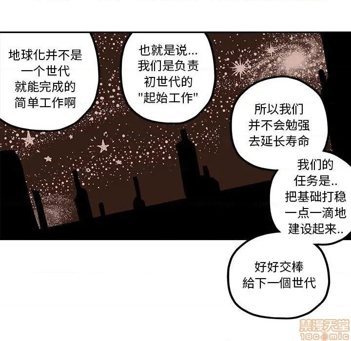 第22话34