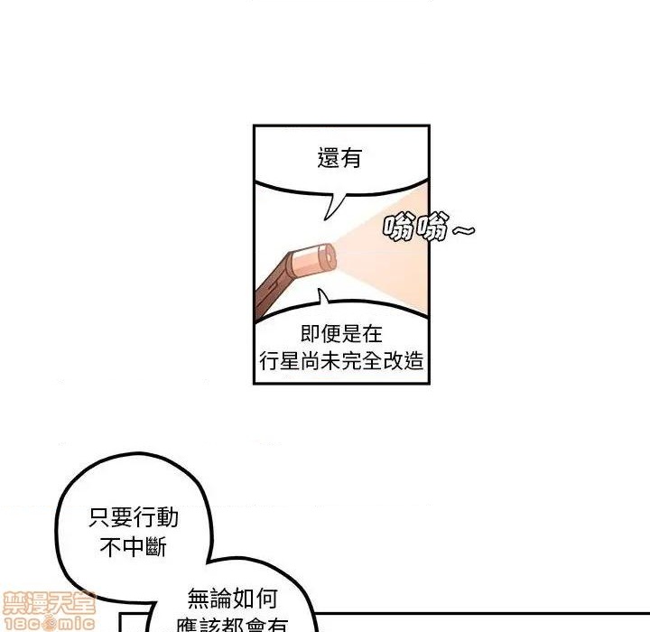 第22话35