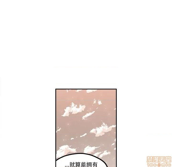 第22话42