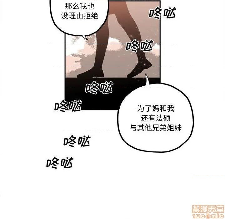 第22话48