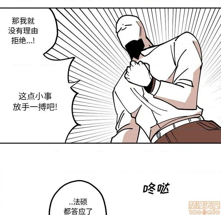 第22话51
