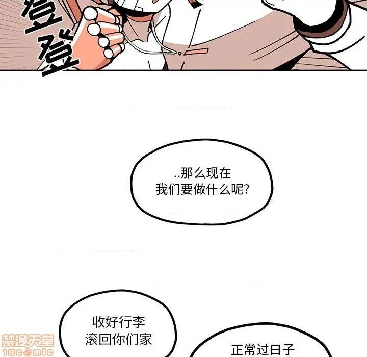 第22话54
