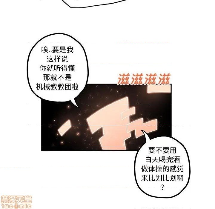 第22话64